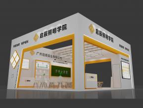 启辰照明展览模型