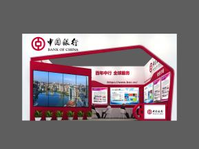 中国银行展台模型
