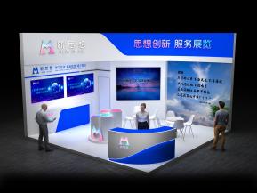 新思想电子展36平50