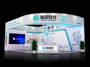御韵软件展览模型