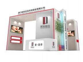 琥珀展台模型