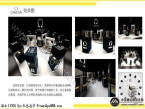 欧米茄手表展厅
