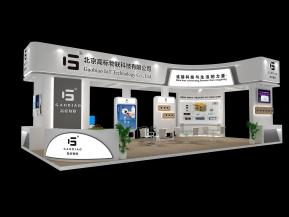 高标物联展览模型