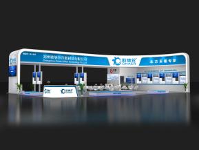 会展 展台 展览 特装 展示 欧纳尔