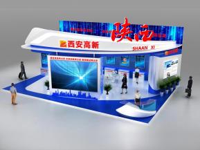 陕西深圳高交会