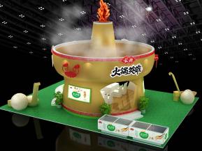 火锅英雄火锅展