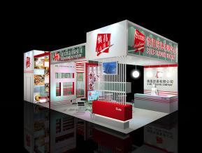 慎昌食品展台