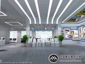 大学科技园展厅模型图片