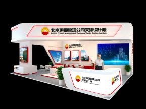 北京项目管理天津设计院