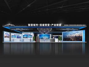 智慧城市展览模型