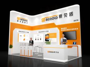 斯贝诺展台模型