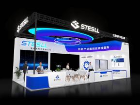 STESLL展览模型