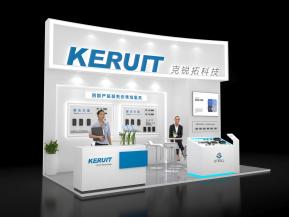 KERUIT展览模型