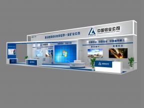 中铝矿业展览模型