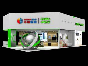 中燃宝10月厨博会