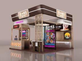 深圳礼品展(广州酒家)