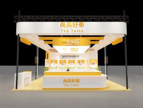 尚品好蔡展览模型