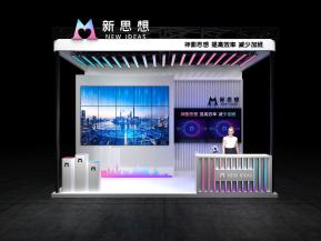 18平模块化模型4-新思想模型