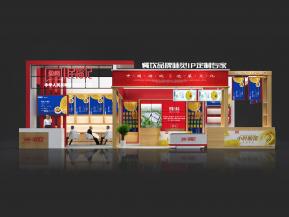 民福记展览模型