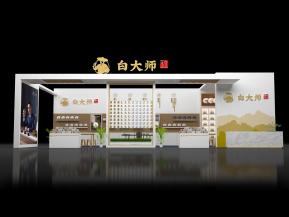 白大师茶叶展