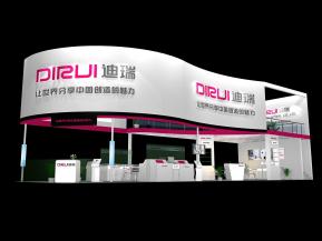 迪瑞展览模型