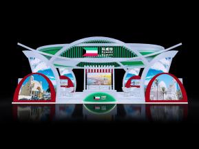 科威特地方展会展览设计