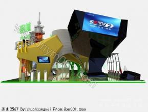 2010西洽会榆林展团