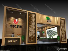 中实集团