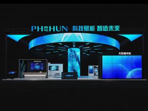 海思通讯电子科技