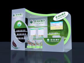 红缨子展会展览设计