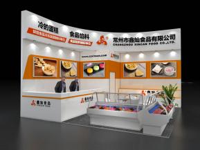 鑫灿食品展览模型