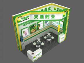 天晟药展览模型