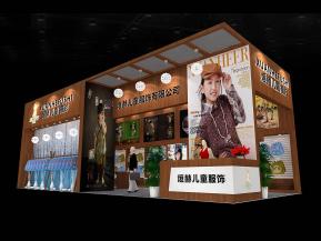 烜赫儿童服饰展览模型