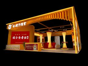 金种子酒业展览展台模型