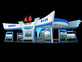 威海政府展台模型