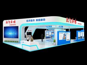 数智廊坊数博会