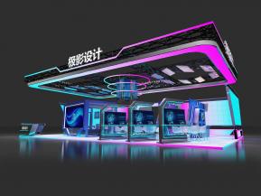 大型科技炫酷信息化展位展台设计