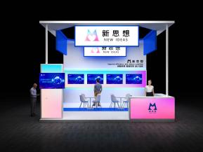 新思想电子展36平58