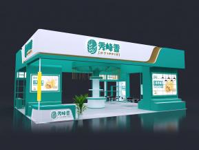 秀峰香展会展览设计