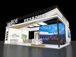 京东方展览模型