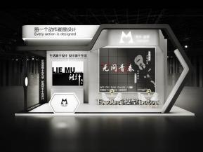 华为高级设计方案