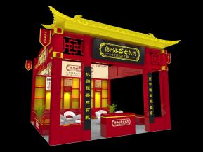 德州永盛斋扒鸡