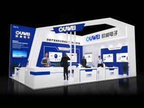 欧威电子展台模型