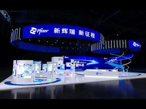 新辉瑞展览模型