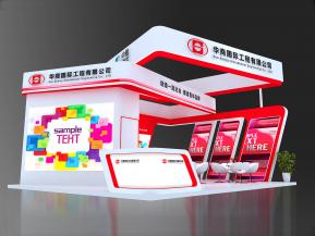 华商国际展览模型