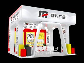彗玛广告展览模型