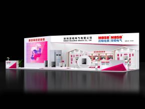 会展 展台 展览 特装 展示 茂硕电气