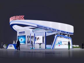 绵阳科博会科创区