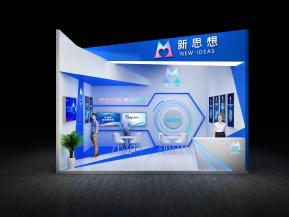 新思想政府展36平23