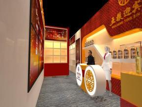 五粮液金麒麟酒店展位